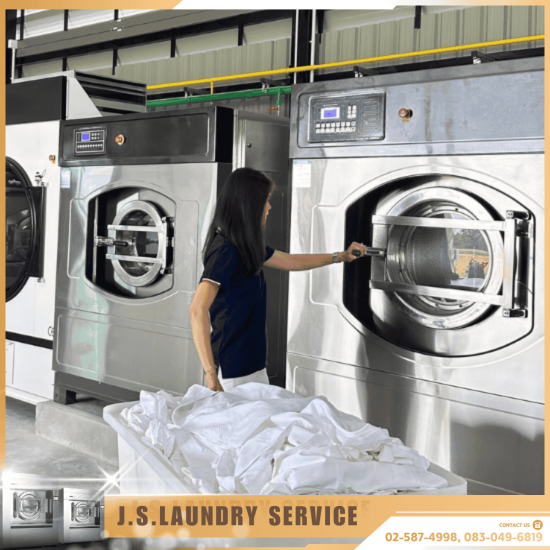 บริษัทรับซักผ้าโรงแรม ผ้าจำนวนมาก